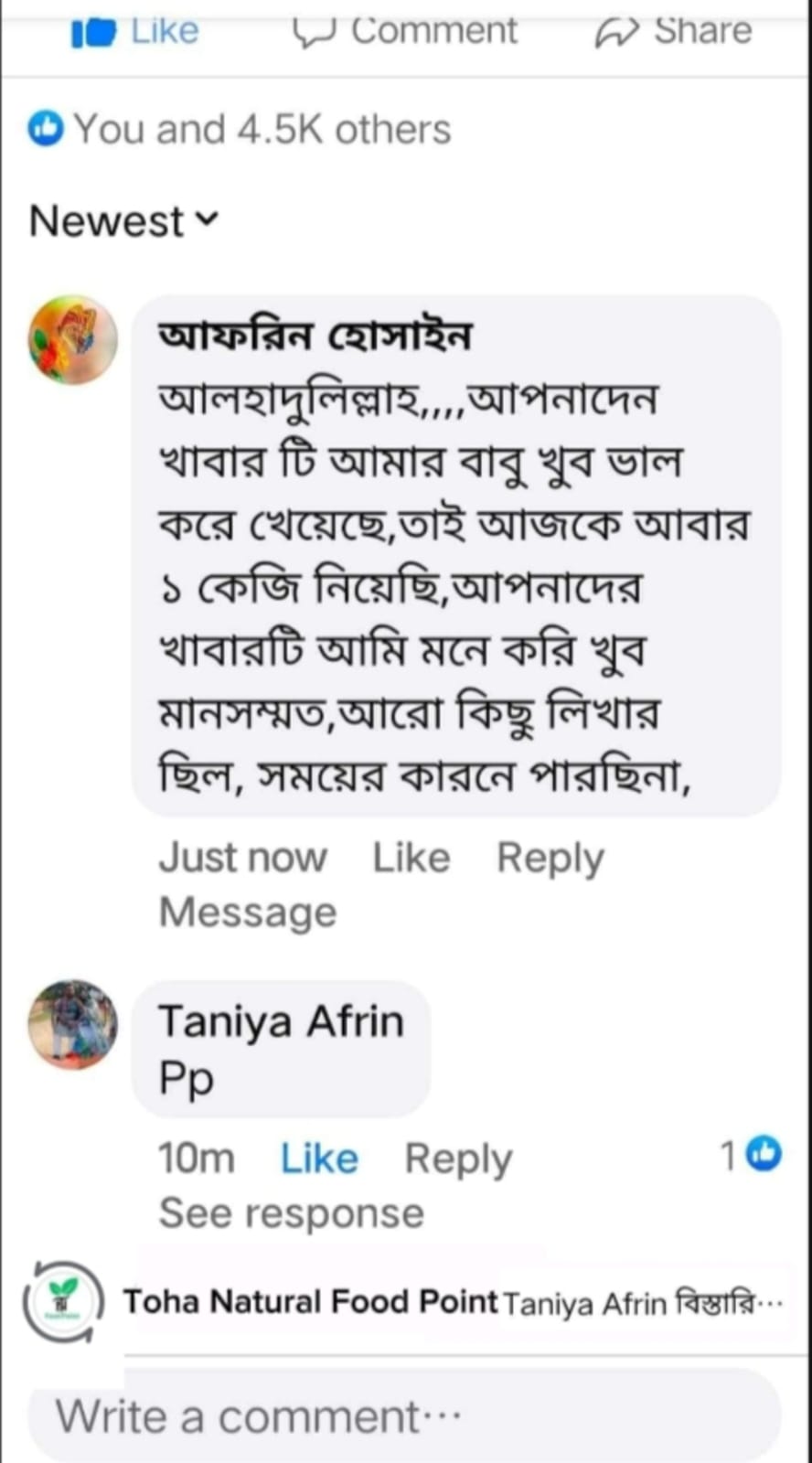 WhatsApp Image 2025-04-26 at 4.08.41 PM (1)
